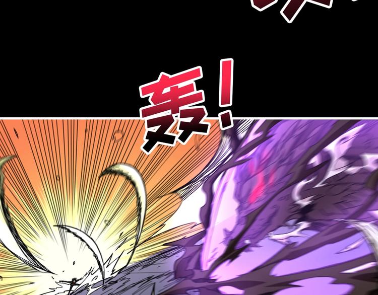 噬神纪漫画,第91话 妹妹2图