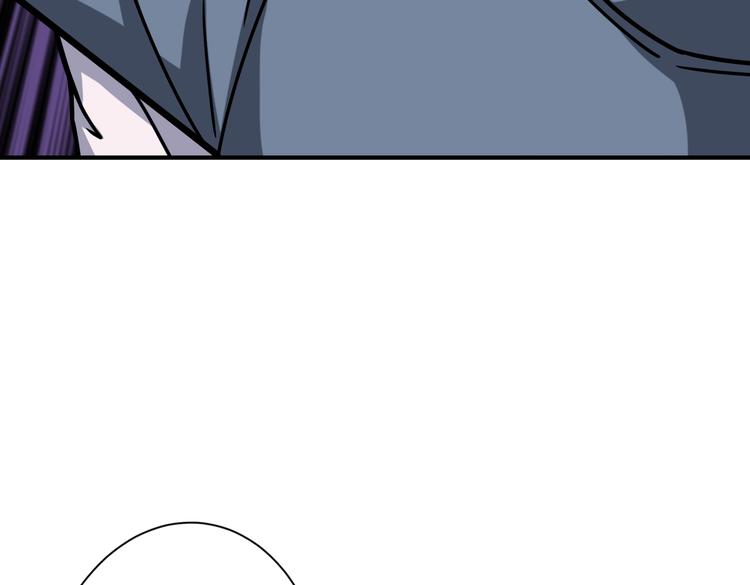 噬神纪漫画,第231话 今晚，来我家...2图