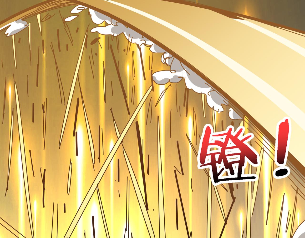 噬神纪漫画,第286话 杀2图