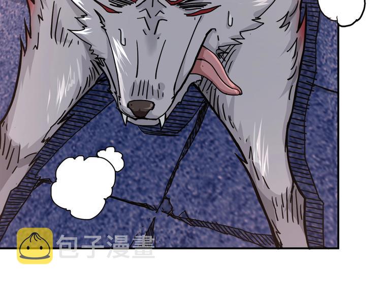 噬神纪漫画,第37话 偷窥???1图