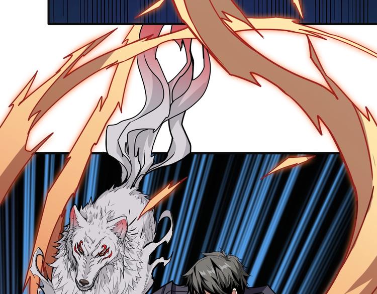 噬神纪漫画,第215话 睡你**！起来嗨！1图