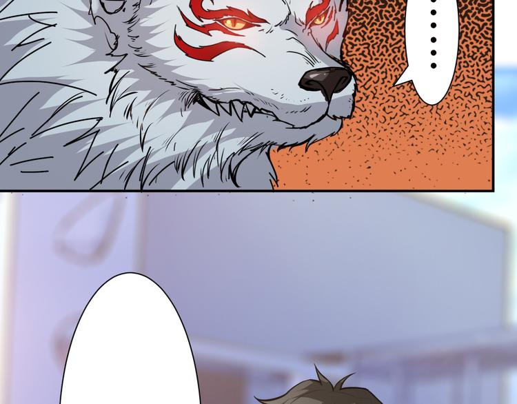 噬神纪漫画,第12话 倒数第一2图