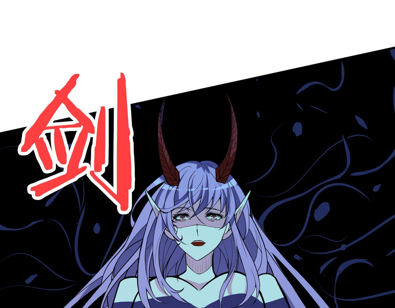 噬神纪漫画,第287话 禁声的巫女2图
