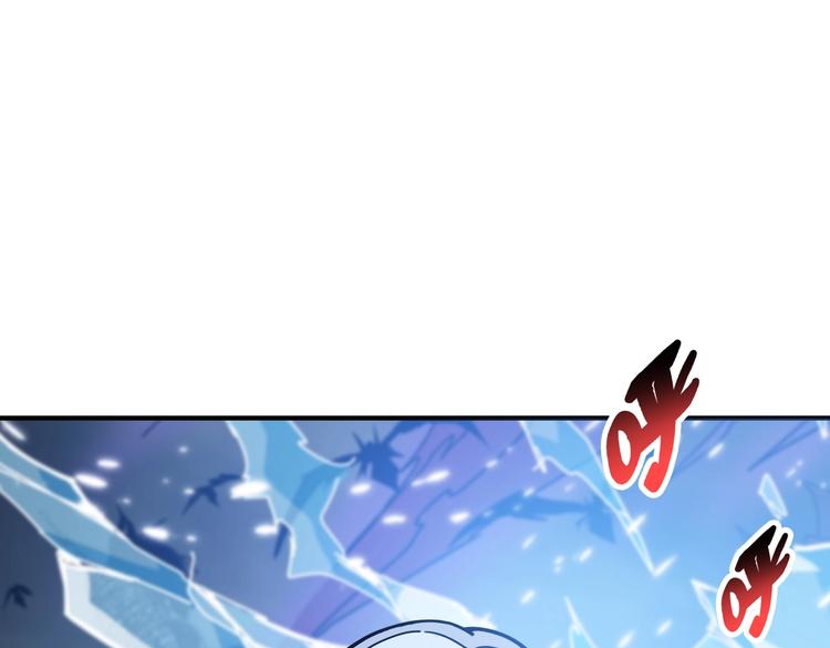 噬神纪漫画,第235话 浮屠塔..2图