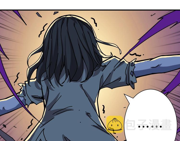 噬神纪漫画,第165话 迷失的神明与祭品2图