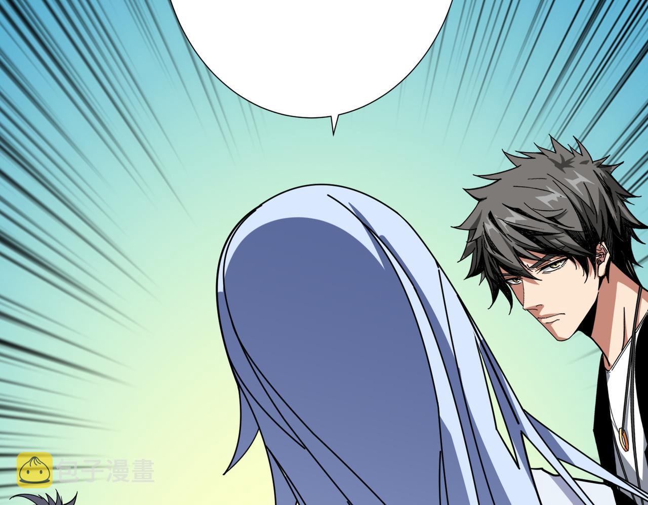 噬神纪漫画,第373话 弱水2图