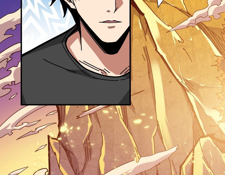 噬神纪漫画,第237话 中门对狙2图