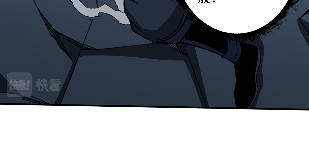 噬神纪漫画,第364话 他是传奇？2图