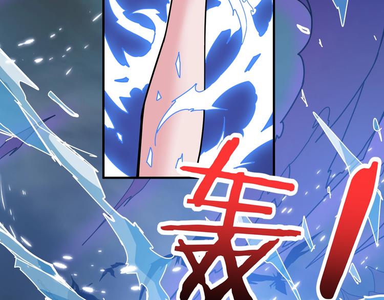 噬神纪漫画,第235话 浮屠塔..2图