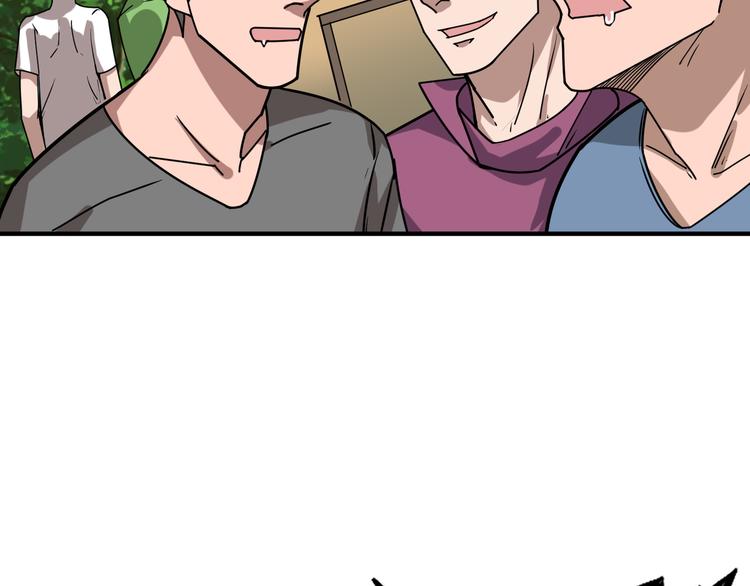 噬神纪漫画,第170话 鬼屋比试！1图