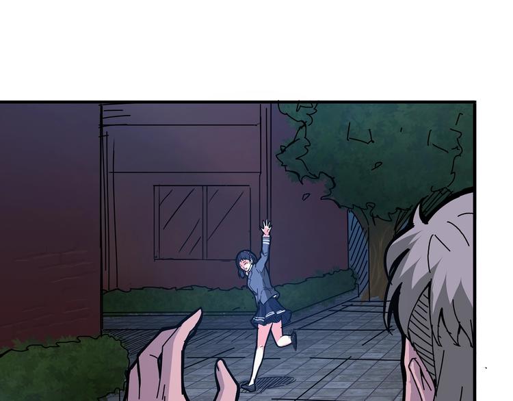 噬神纪漫画,第19话 冰雪女神2图