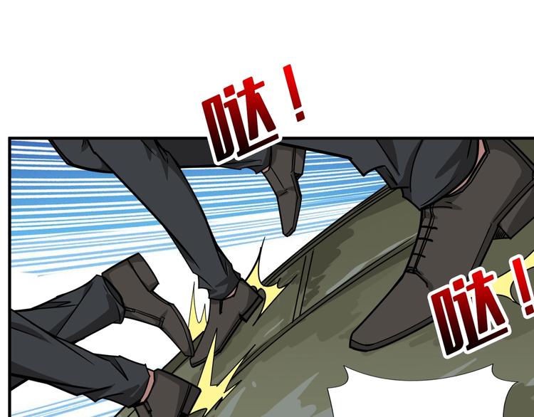 噬神纪漫画,第189话 团宠就是我1图