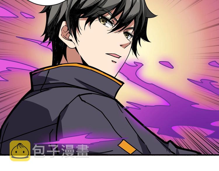 噬神纪漫画,第199话 意料外的人1图
