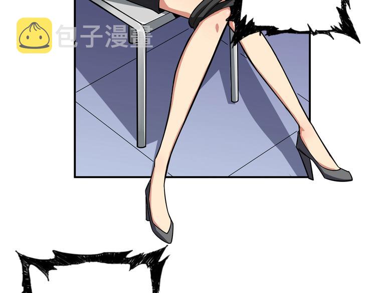 噬神纪漫画,第87话 高手高手，这是高手1图