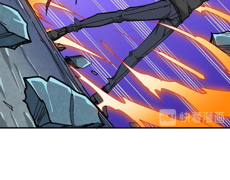 噬神纪漫画,第242话 你是我的磨刀石！1图