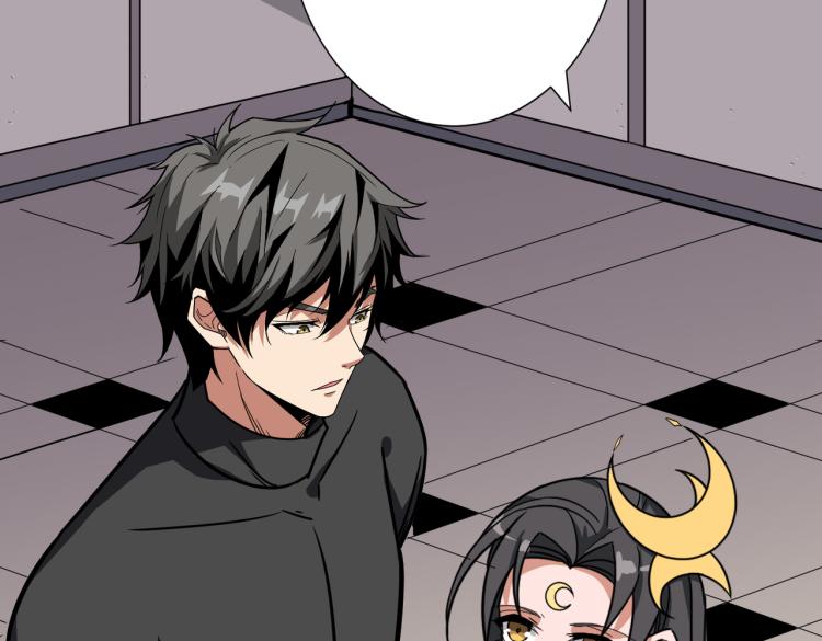 噬神纪漫画全集免费阅读漫画,第260话 我和大小姐有个约会2图