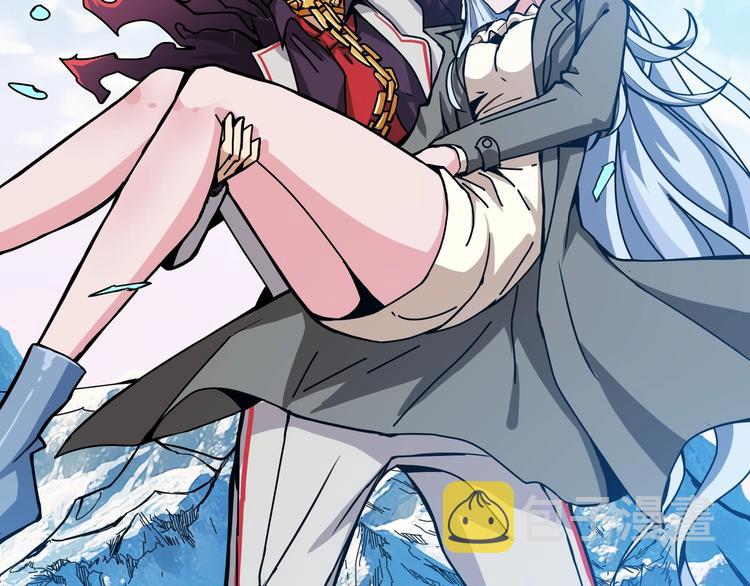 噬神纪漫画,第186话 狗子2图