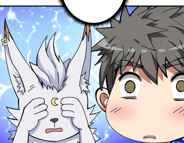 噬神纪漫画,第242话 你是我的磨刀石！2图