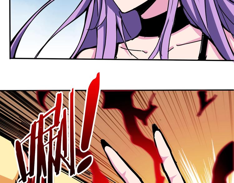噬神纪漫画,第111话 你可得持久一点1图