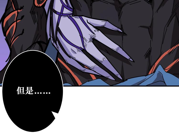 噬神纪漫画,第168话 决战2图