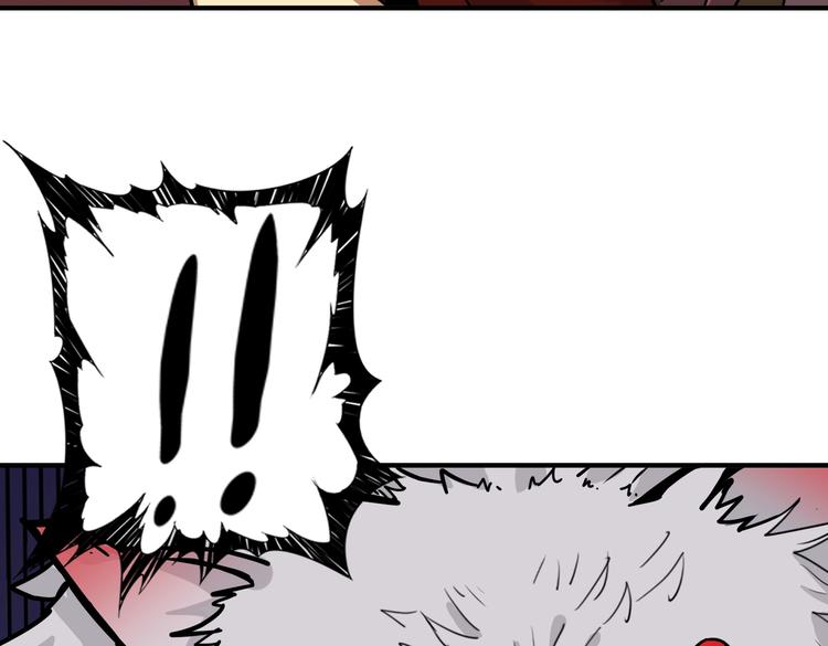 噬神纪漫画,第229话 要钱？货？还是我？1图