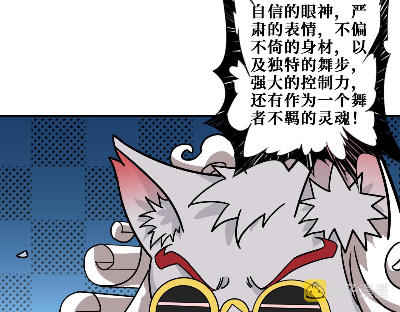 噬神纪漫画,第295话 忘忧酒馆1图