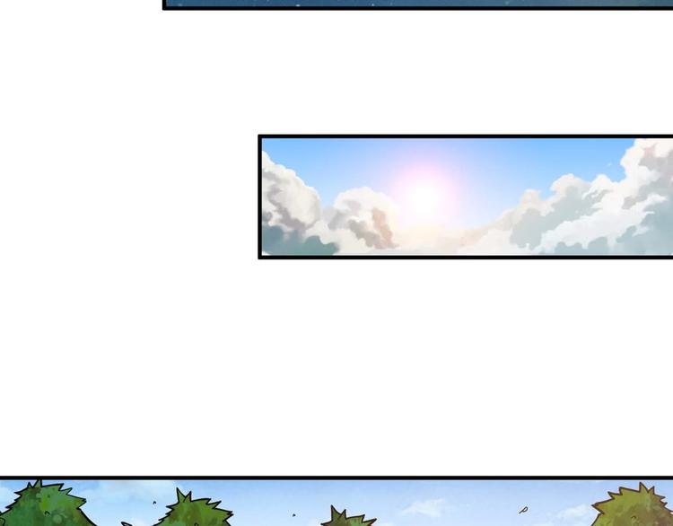噬神纪漫画,第126话 我控制不住我记几啊2图