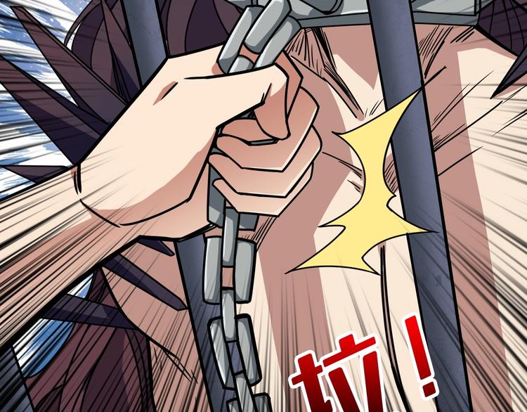 噬神纪漫画,第189话 团宠就是我1图