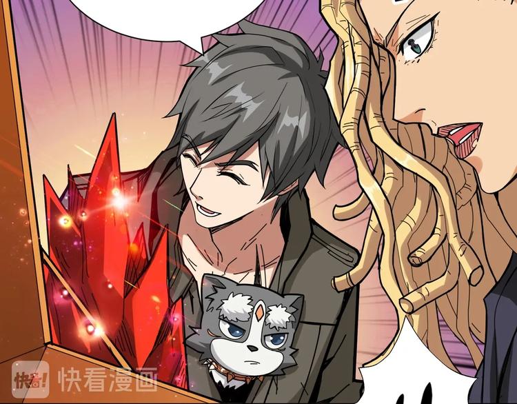 噬神纪漫画,第131话 傻狗我们就要发财啦1图