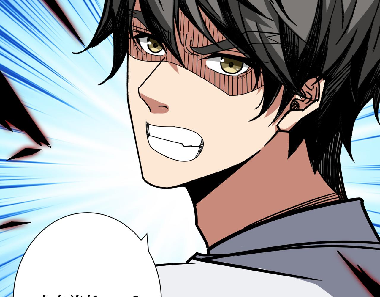 噬神纪漫画免费观看下拉漫画,第285话 风之语1图