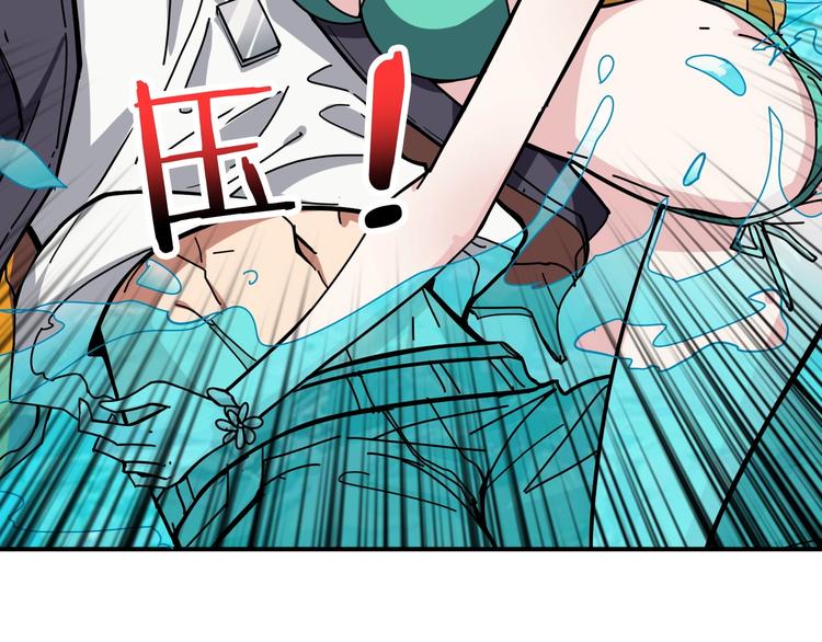 噬神纪漫画,第194话 给点作用啊！阿鸣！2图