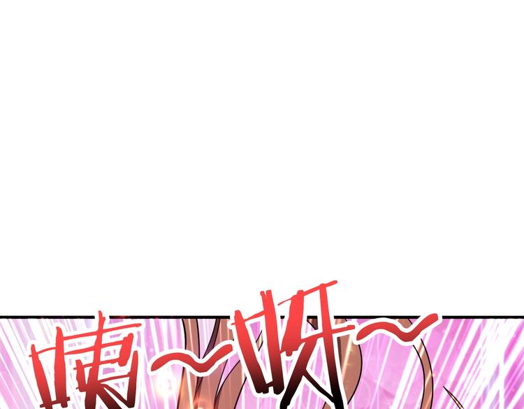 噬神纪漫画,第242话 你是我的磨刀石！2图