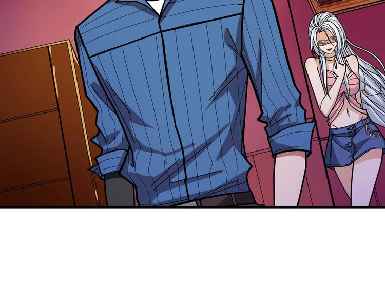 噬神纪漫画,第149话 小姐姐的房间2图