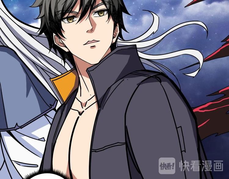 噬神纪漫画,第214话 不肯见人的丫头2图