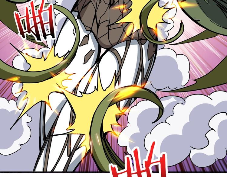 噬神纪漫画,第208话 一出手就是LSP了1图