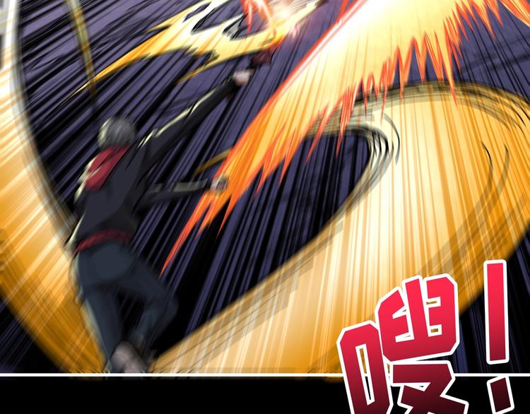 噬神纪漫画,第91话 妹妹1图