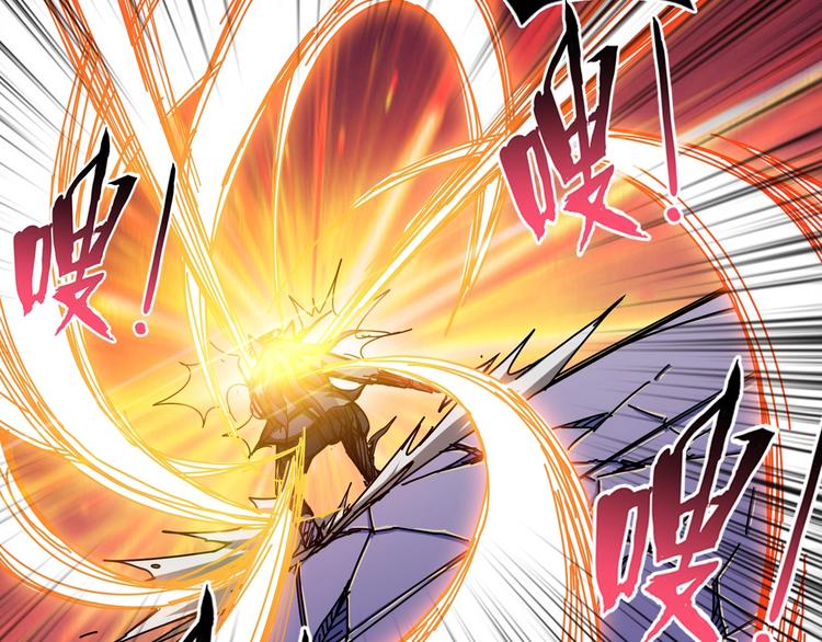 噬神纪漫画,第63话 黑化1图