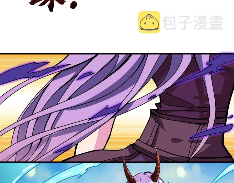 噬神纪漫画,第197话 登岛中1图