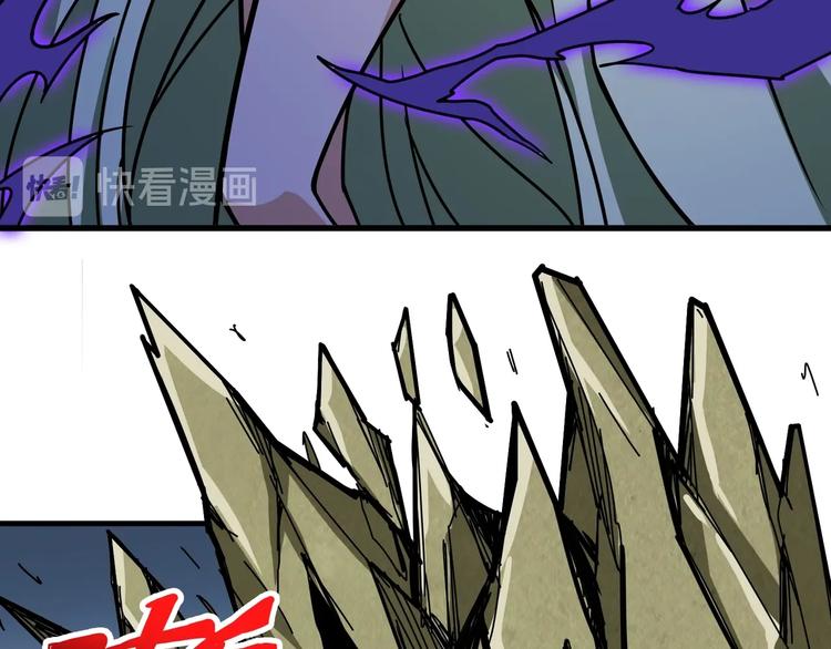 噬神纪视频漫画,第205话 恶战2图