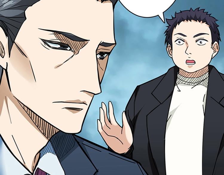 噬神纪漫画,第18话 英雄2图