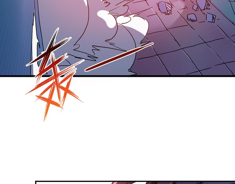 噬神纪漫画,第9话  妖魔2图