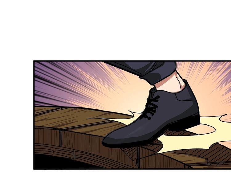 噬神纪漫画,第141话 火神1图