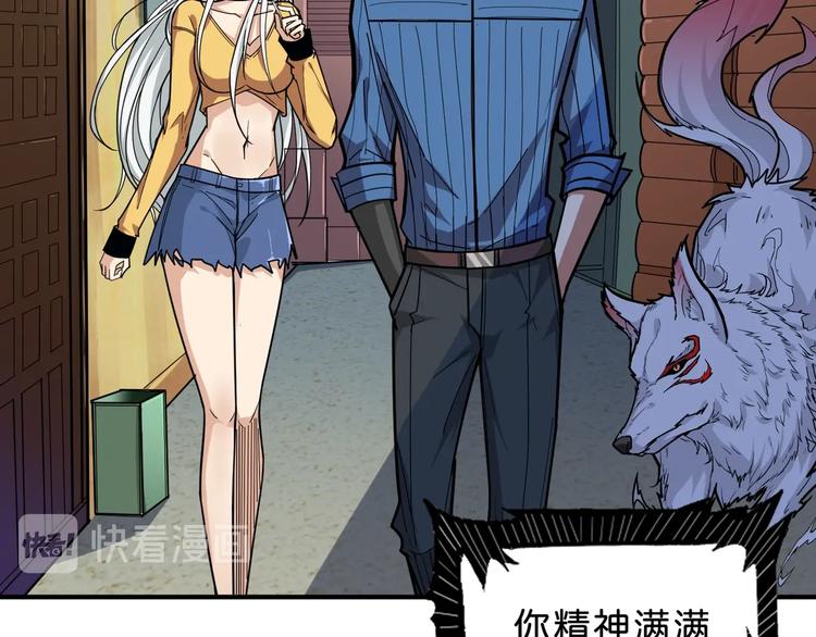 噬神纪漫画,第155话 最好的归宿1图
