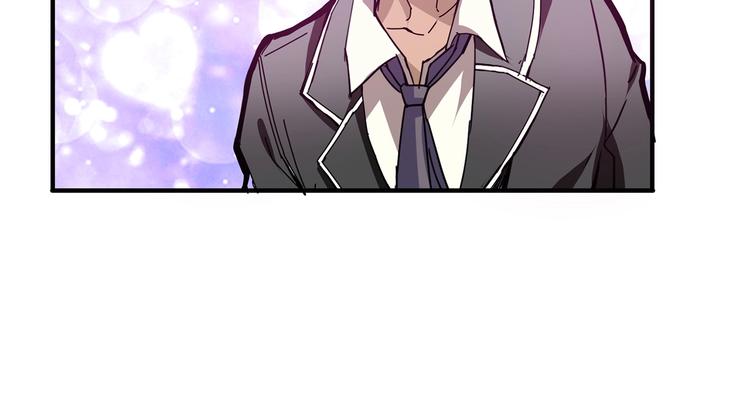 噬神纪漫画,第19话 冰雪女神1图