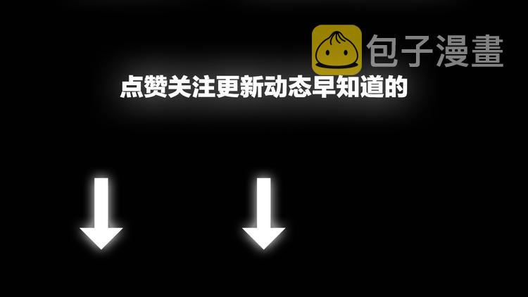 噬神纪漫画,热血新作《噬神纪》即将登场1图
