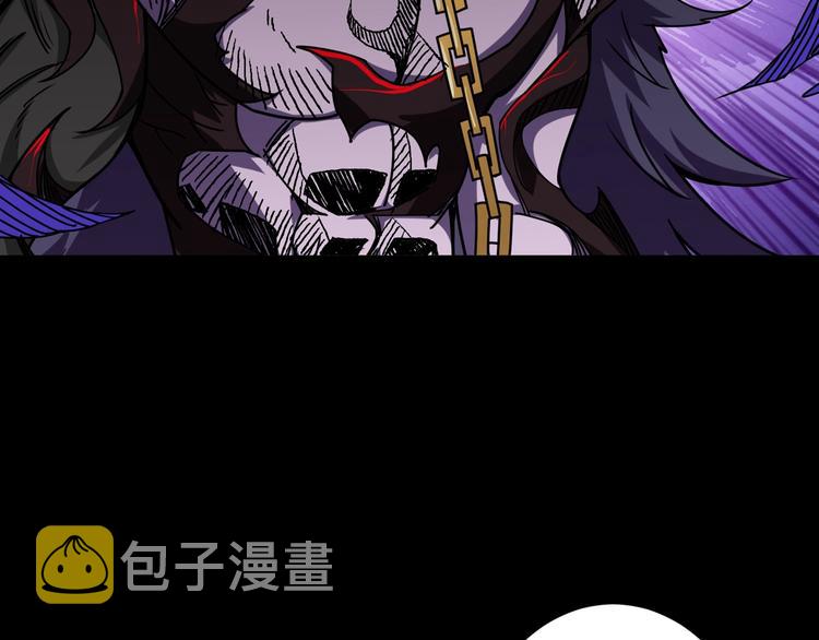 噬神纪漫画,第166话 嘴遁2图