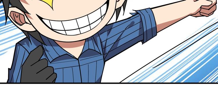 噬神纪漫画,第162话 商业互吹1图
