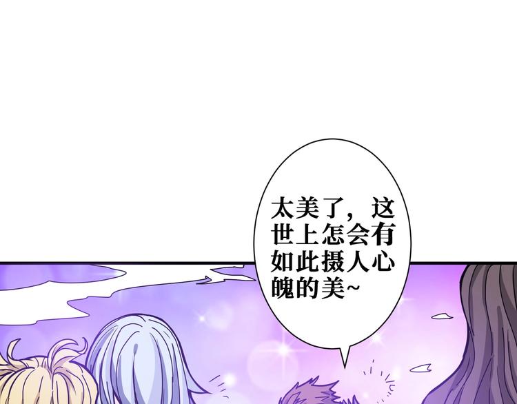 噬神纪漫画,第199话 意料外的人2图
