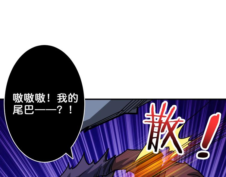 噬神纪漫画,第162话 商业互吹1图