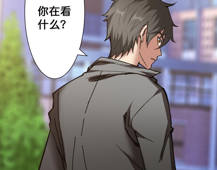 噬神纪漫画,第12话 倒数第一1图